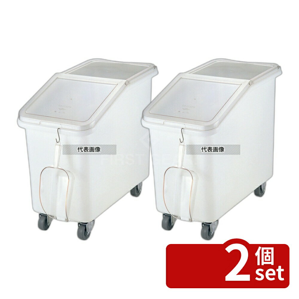 【2個セット】CAMBRO(キャンブロ) イングリディエントビン スラントトップ IBS27 (148) 102L 102L 750×420×H700 棚/作業台 No.7695900