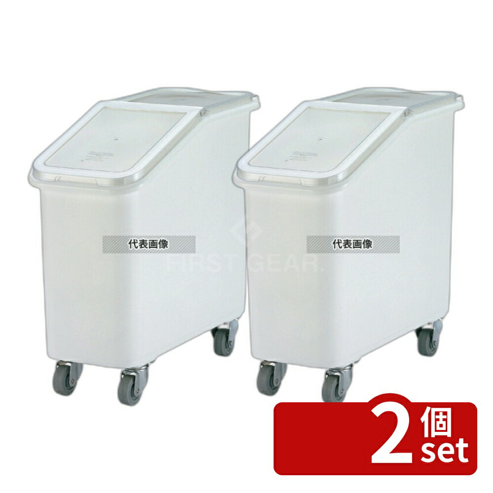 【2個セット】CAMBRO(キャンブロ) イングリディエントビン スラントトップ IBS20 (148) 80L 80L 750×330×H698 棚/作業台 No.7695910