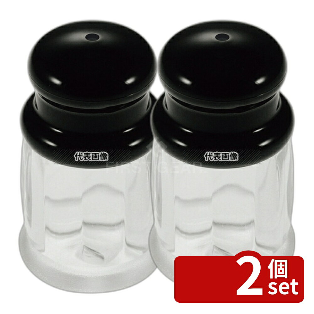 【2個セット】BK 楊枝入れ 60ml アクリル HF-231 60ml φ50×H89 卓上小物 No.7882000