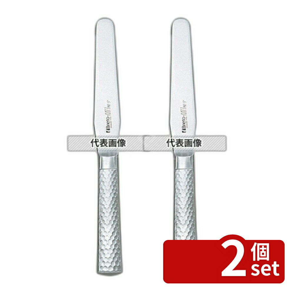 【2個セット】ブライト M11 プロ パレットナイフ 5インチ M1164 250 製菓/ベーカリー用品 No.7912300