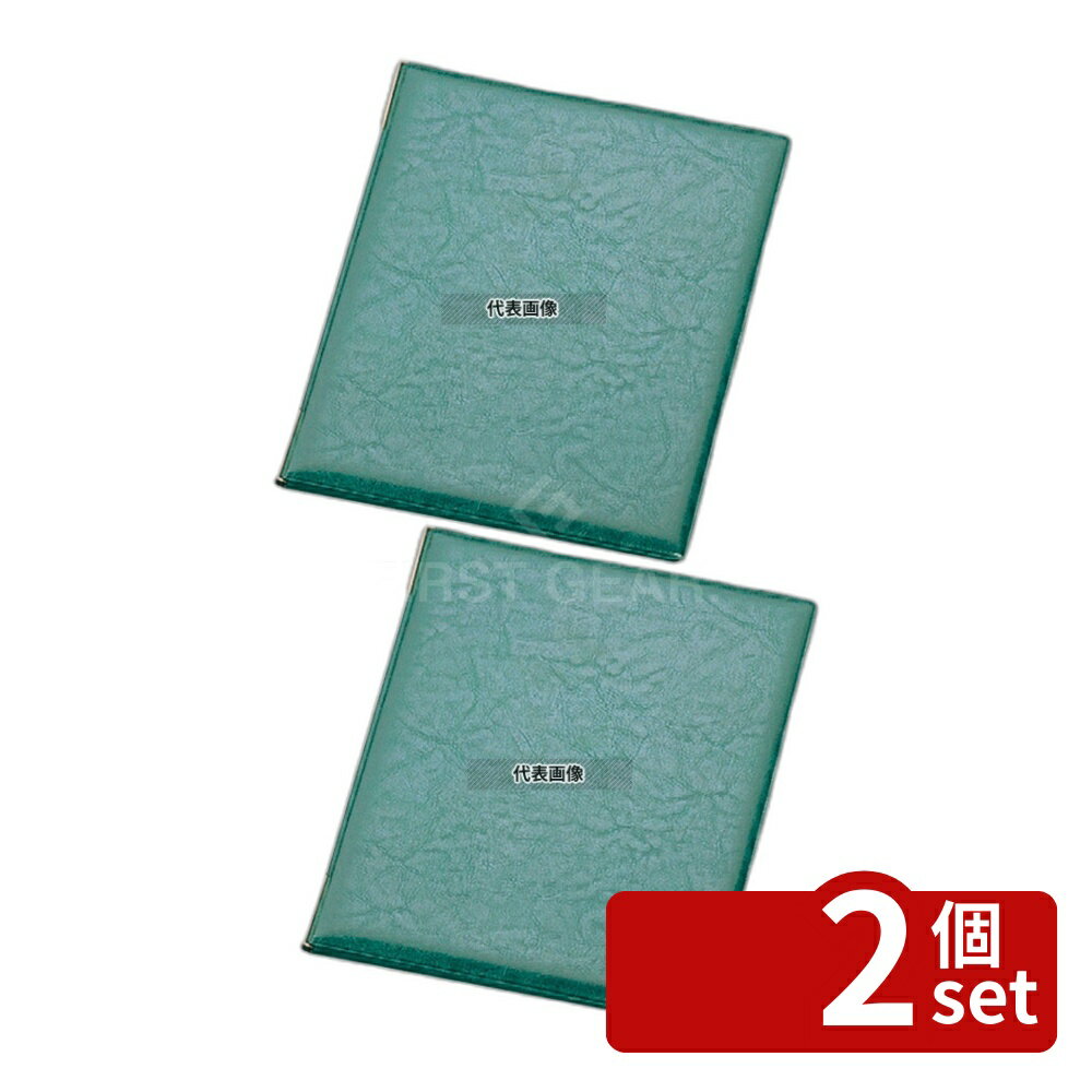 【2個セット】エイム レザータッチメニューブック LB-401 大 グリーン 232×314 メニュー/卓上サイン No.7839700