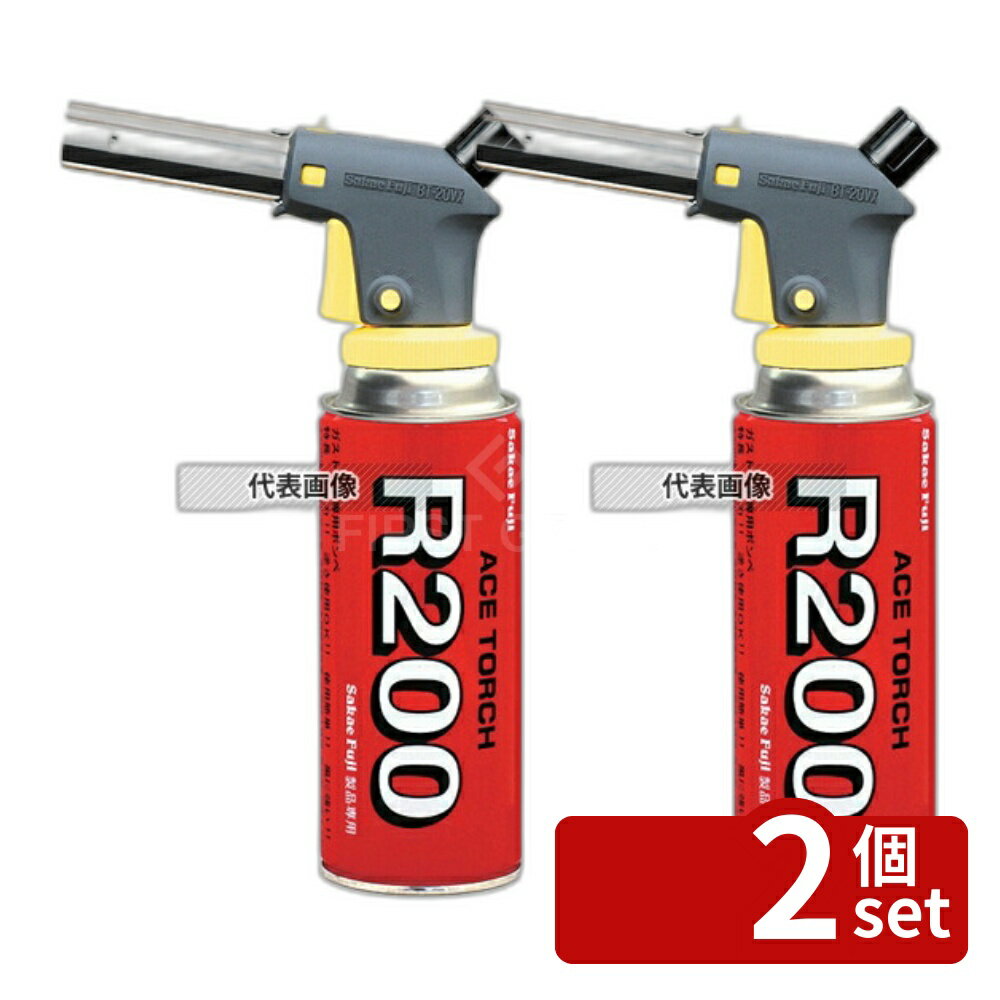 【2個セット】榮製機 ガストーチ スパークエース BT-20VX 151×52×H264 焼アミ No.7843200