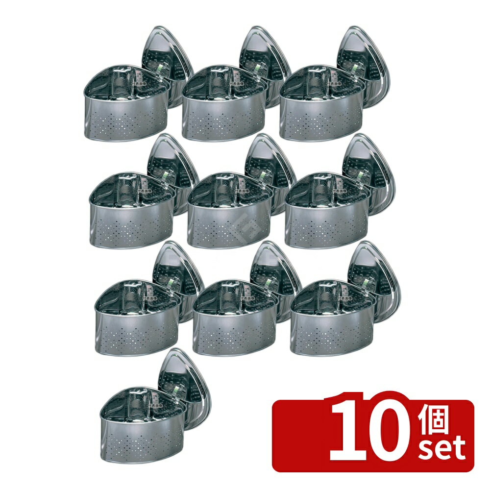 【10個セット】タケコシ 抗菌ステン