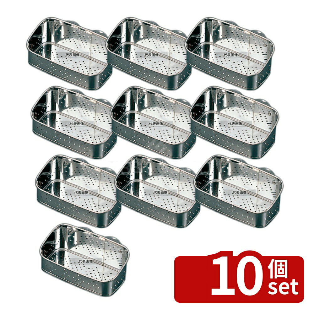 Other - 【10個セット】タケコシ 抗菌ステンレス たわし入 (着脱式) 小 CK-111 180×96×H70 清掃/衛生用品 No.7858000