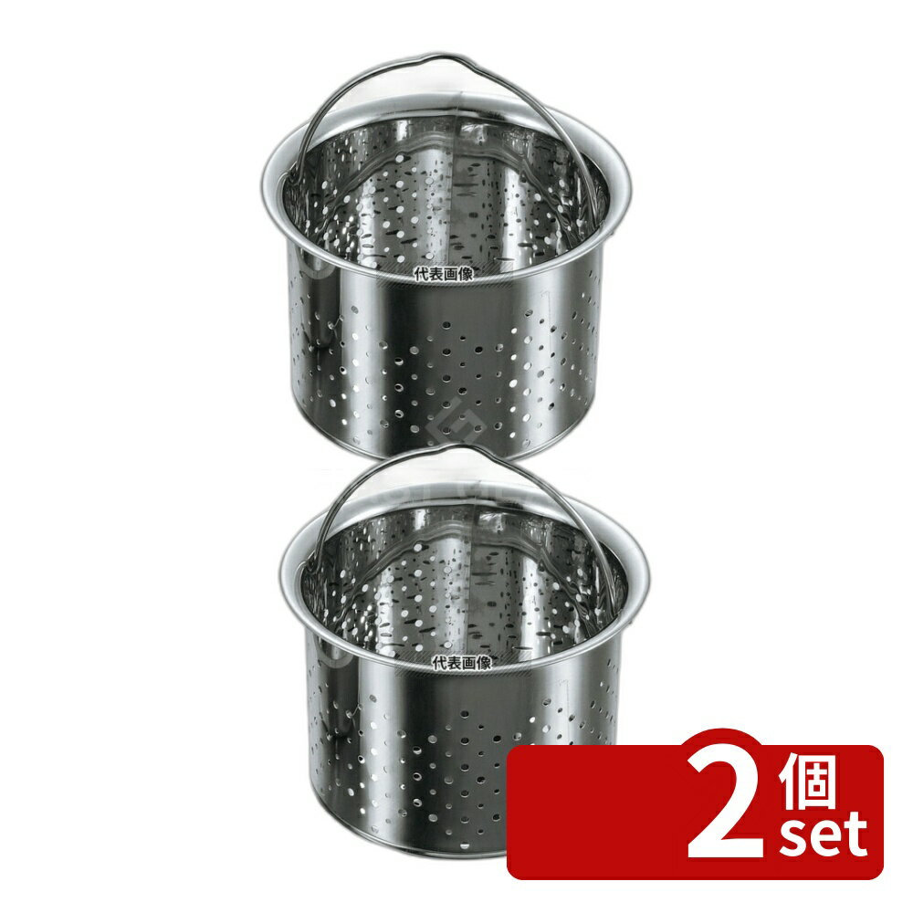 【2個セット】タケコシ 抗菌ステンレス 排水口ゴミ受け 浅型 CK-116 (H90mm) 134×115×90 清掃/衛生用品 No.7858800