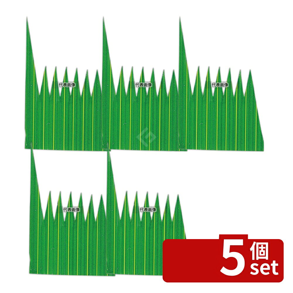 【5個セット】江部松商事 生バラン 豆 (2000枚入) 55×37 厨房消耗品 No.7865800 first23-19698756 セミプロDIY店ファースト パッケージ画像