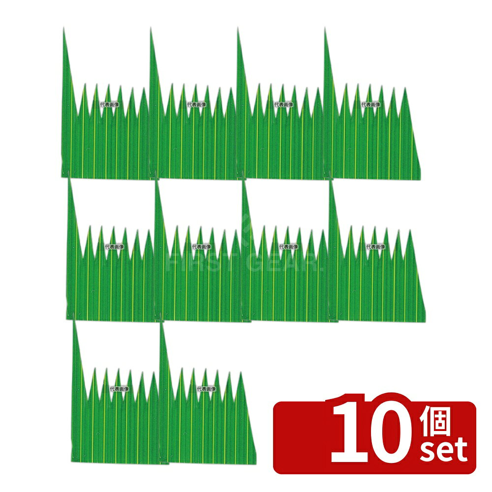 【10個セット】江部松商事 生バラン 豆 (2000枚入) 55×37 厨房消耗品 No.7865800 first23-19698784 セミプロDIY店ファースト パッケージ画像