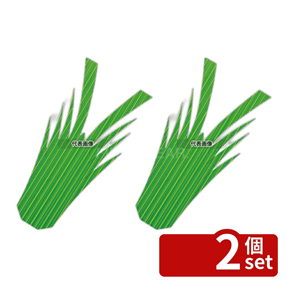 【2個セット】江部松商事 生バラン 海老型1号 (1000枚入) 125×60 厨房消耗品 No.7865900 first23-19698813 セミプロDIY店ファースト パッケージ画像