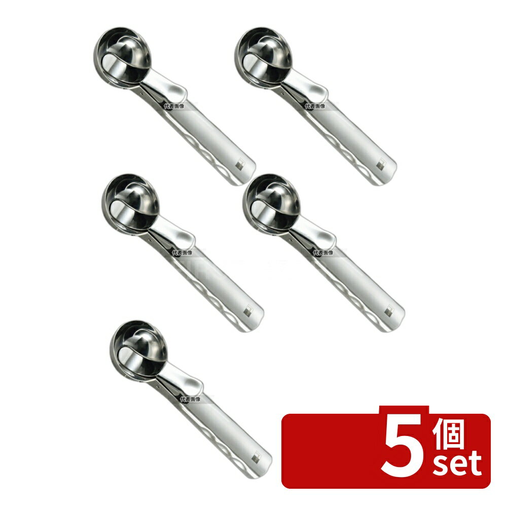 Other - 【5個セット】ジーエスホームプロダクツジャパン 18-8(ステンレス) ワンプッシュディッシャー L MK-06050L 44cc φ58 ブレンダー/ジューサー/かき氷 No.4425720