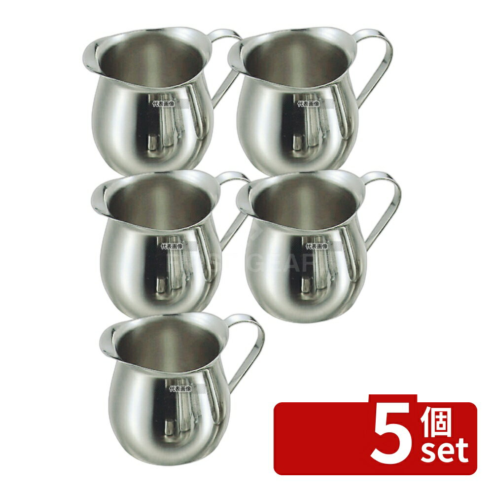 【5個セット】EBM(江部松) EBM(江部松) 18-8(ステンレス) ペリカン クリーマー 大 230cc 230cc φ60×H80(取っ手含まず) カフェ/サービス用品/トレー No.1778500