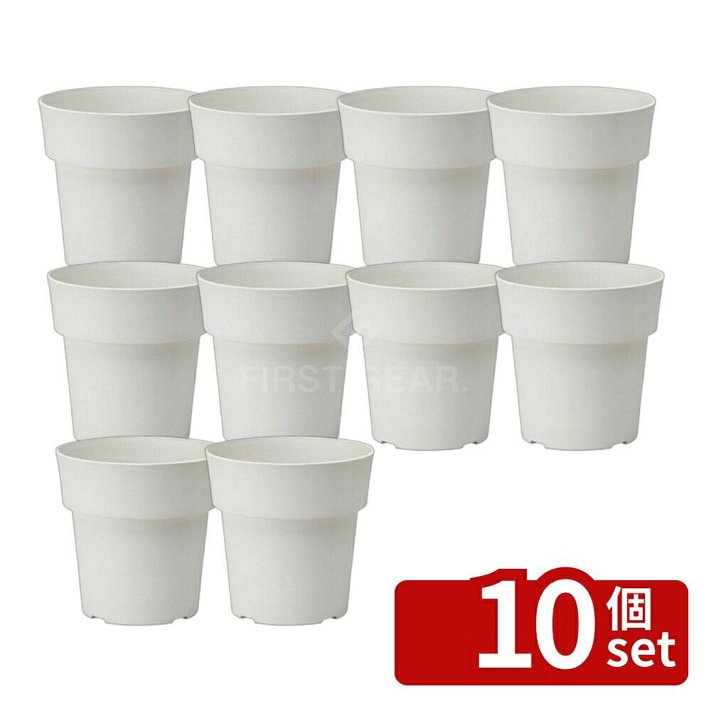 【10個セット】大和プラスチック アイコンポット 15型 ホワイト