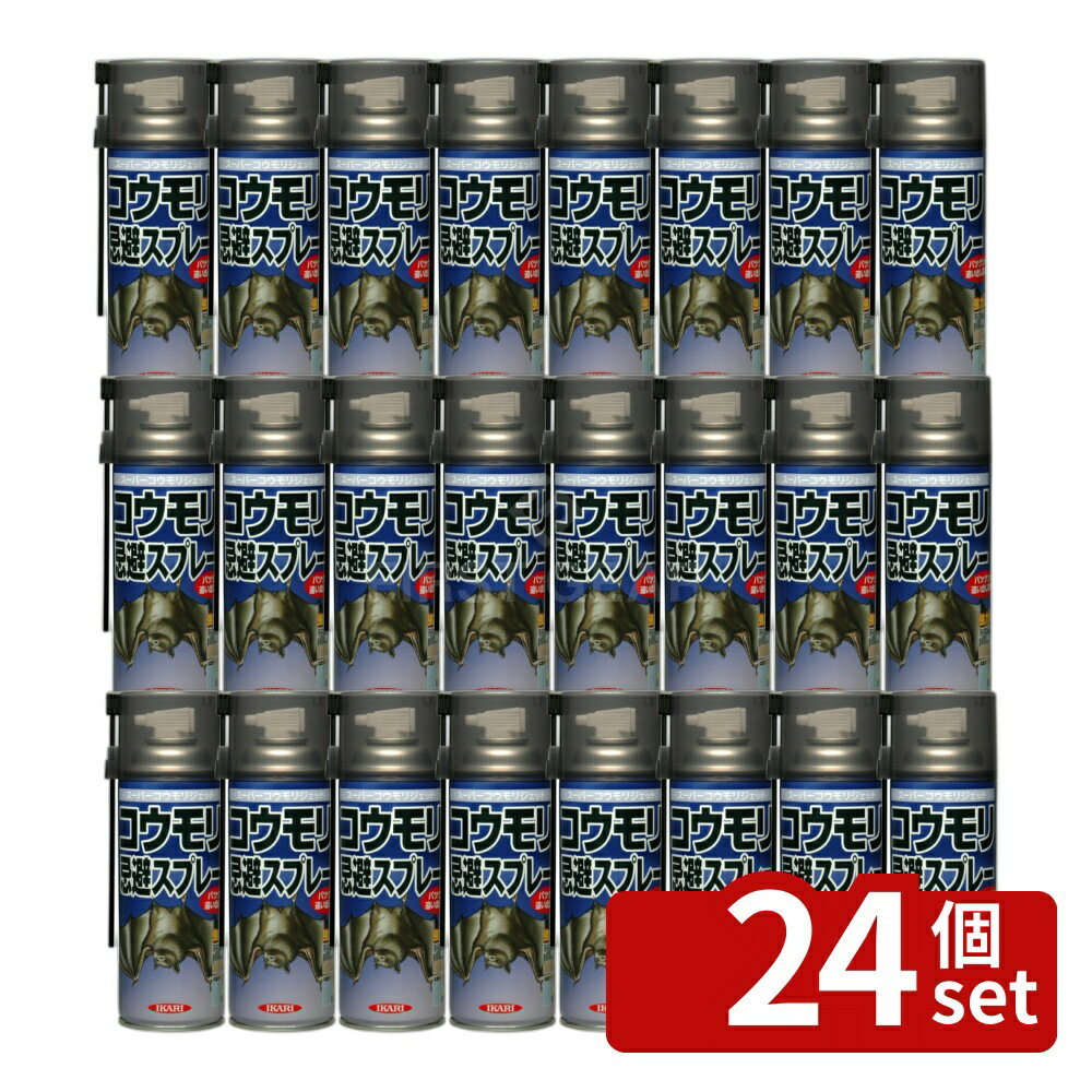 Other - 【24個セット】イカリ消毒 スーパーコウモリジェット