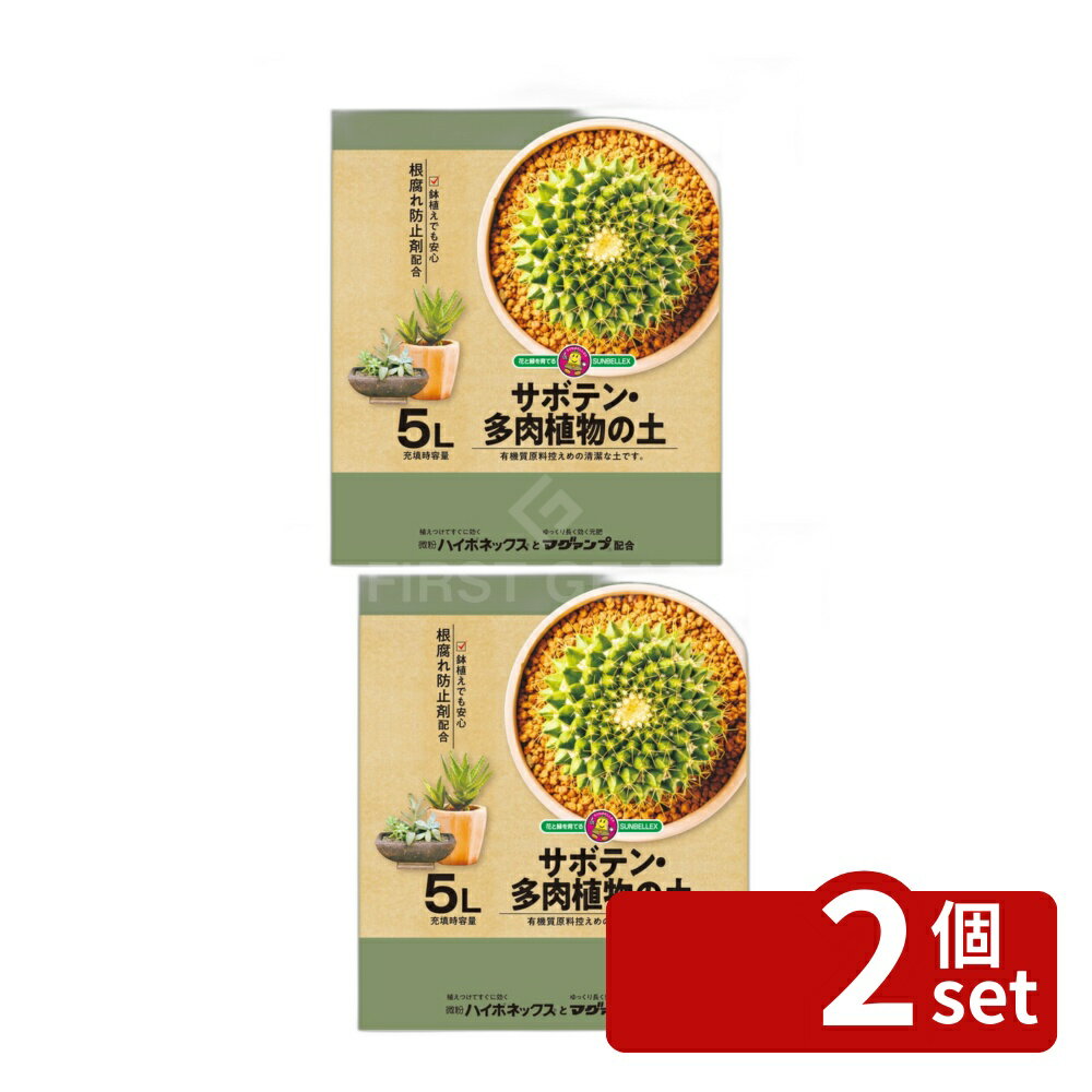【2個セット】こうじや 微粉ハイポネックス＋マグァンプK配合 サボテン・多肉植物...