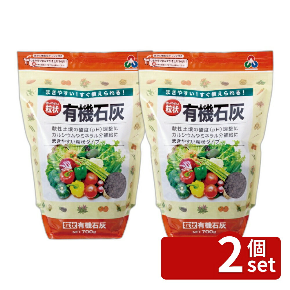 商品の特徴 朝日アグリア 粒状有機石灰 700g ●ミネラル分を豊富に含み土壌の酸度中和能力が穏やですぐに植物の植え付けが可能 製品仕様 ●貝化石由来の粒状有機石灰。アルカリ分35%。 JANコード：4513272015000