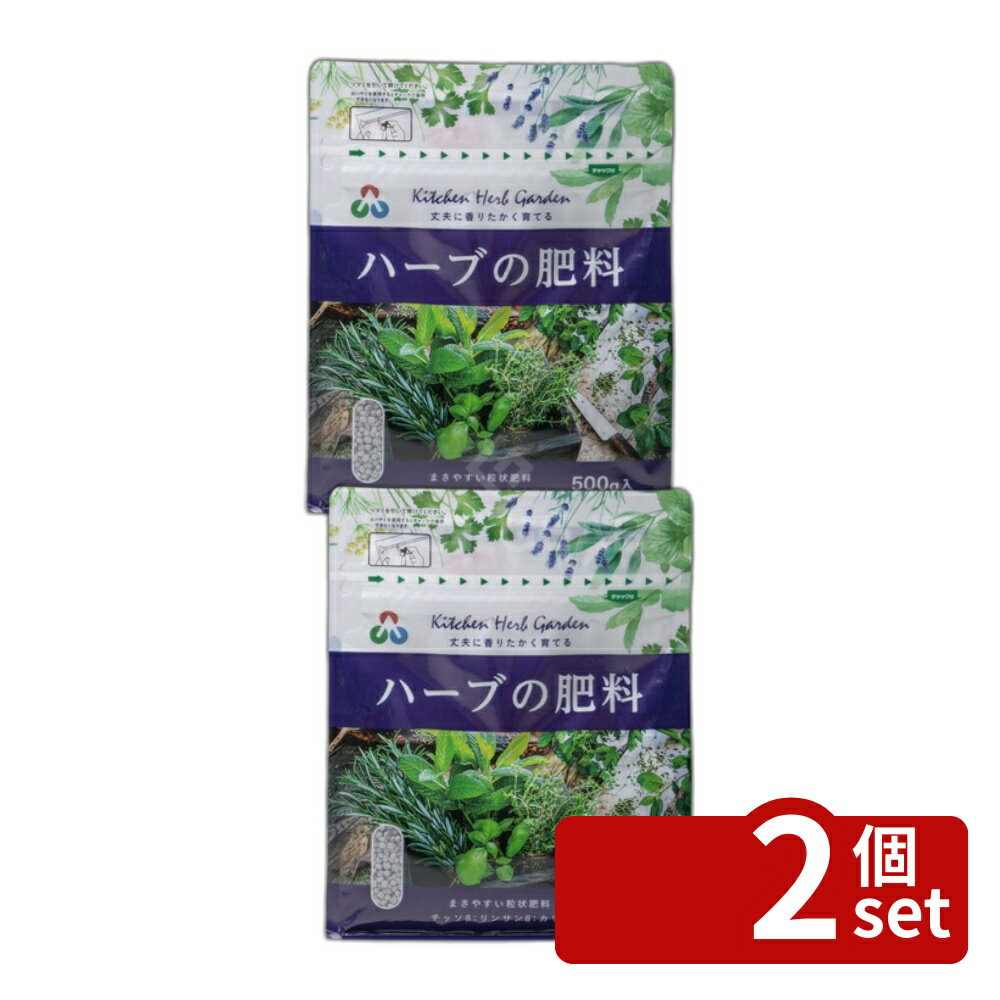 商品の特徴 朝日アグリア ハーブの肥料 500g ●素早い効き目でまきやすい肥料です。においが少なく、室内栽培にお勧めです。 製品仕様 ●ようりん入り化成肥料(チッソ8%リンサン8%カリ4%) JANコード：4513272021063