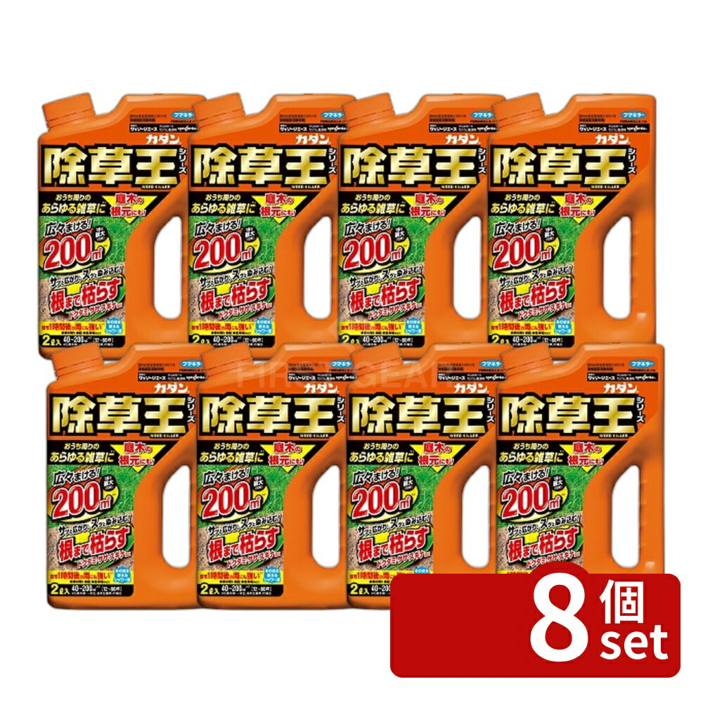 【8個セット】フマキラー カダン 除草王 ザッソージエース 2L [4902424450057]