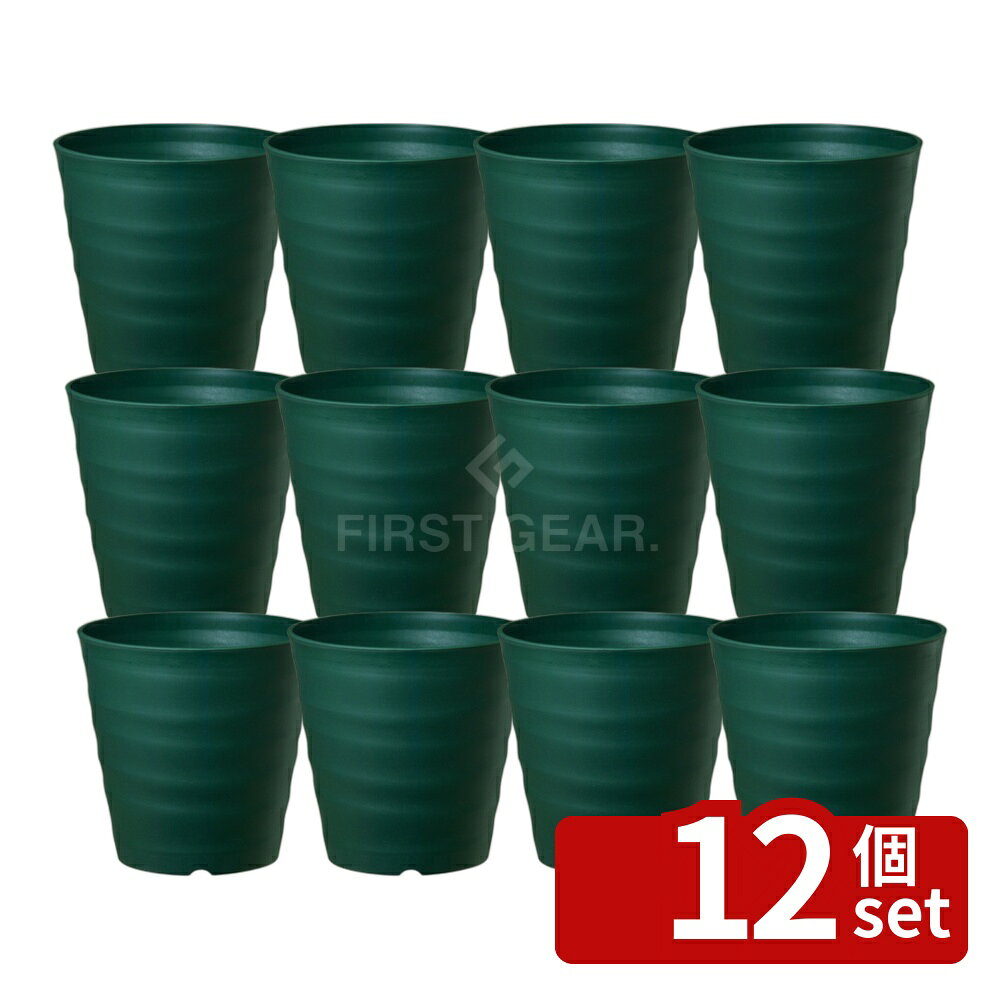 大和プラスチックフレグラーポット4...