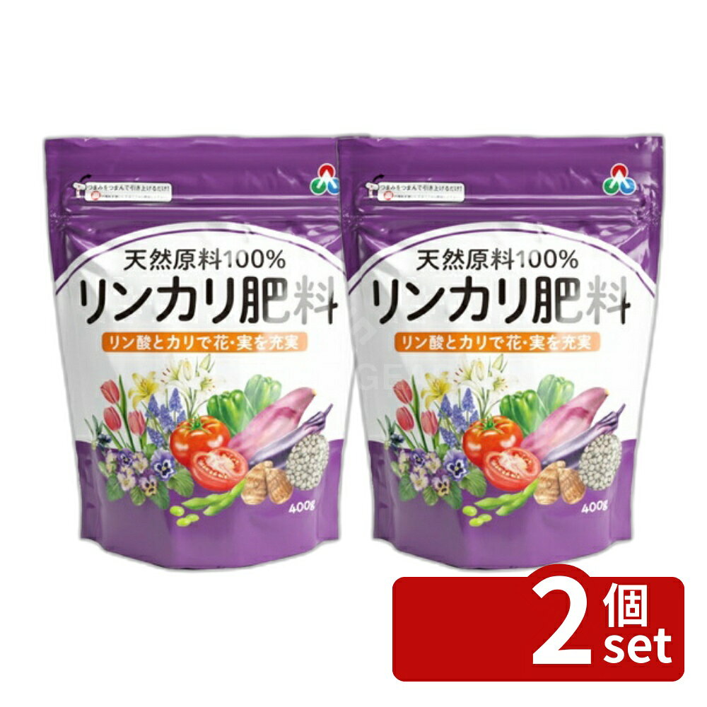 商品の特徴 朝日アグリア STリンカリ肥料 400g ●リン酸はク溶性のため、土壌に固定されにくく、ゆっくり吸収されます。 製品仕様 ●天然原料100%(リンサン14%カリ15%マグネシウム5%) JANコード：4513272023104 パッケージは予告なく変更される場合があります