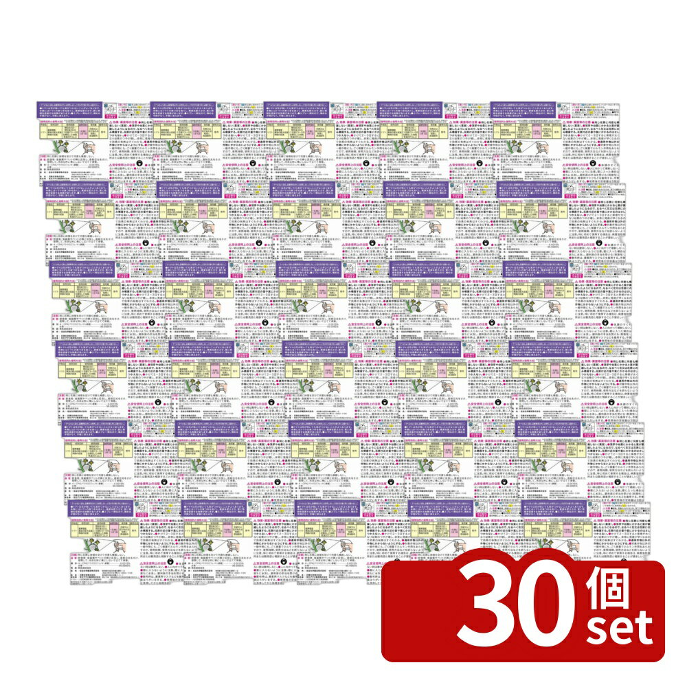 【30個セット】住友化学園芸 トマトトーンスプレー420ml 園芸薬品 スプレー 植物成...