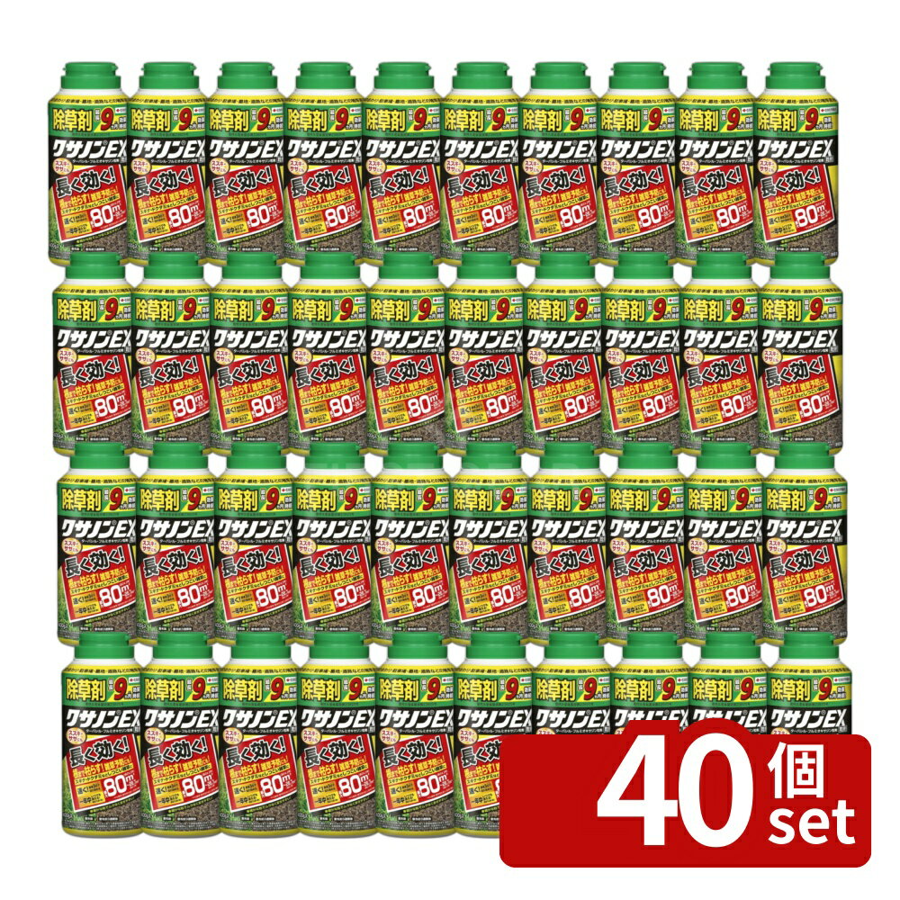 商品の特徴 住友化学園芸 クサノンEX粒剤400g 除草剤 粒剤 雑草対策 ●2種類の有効成分で、スギナ・ススキ・ヤブガラシなど各種雑草の葉や茎だけでなく根までスッキリ枯らします ●除草効果は最速3日※2であらわれはじめ、長期間（最長9ヵ月※1）雑草の発生を抑えます 低温期でも良く効くので、春先や秋口の雑草が生え始める時期はもちろん、年間を通じた雑草防除ができます ●散布容器・手袋付きなので、そのまま手を汚さずに手軽に使用できます ●（※1）秋処理30g/m2の試験成績 最大散布量を秋期に散布した場合の刈り取り不要最長期間の目安で雑草が全く発生しないということではありません 持続期間は土壌条件、気象条件によって変動します ●（※2）雑草種子の発芽抑制を指す ●（※3）草丈20cm以下の一年生雑草での事例 製品仕様 ●内容量：400g JANコード：4975292601661