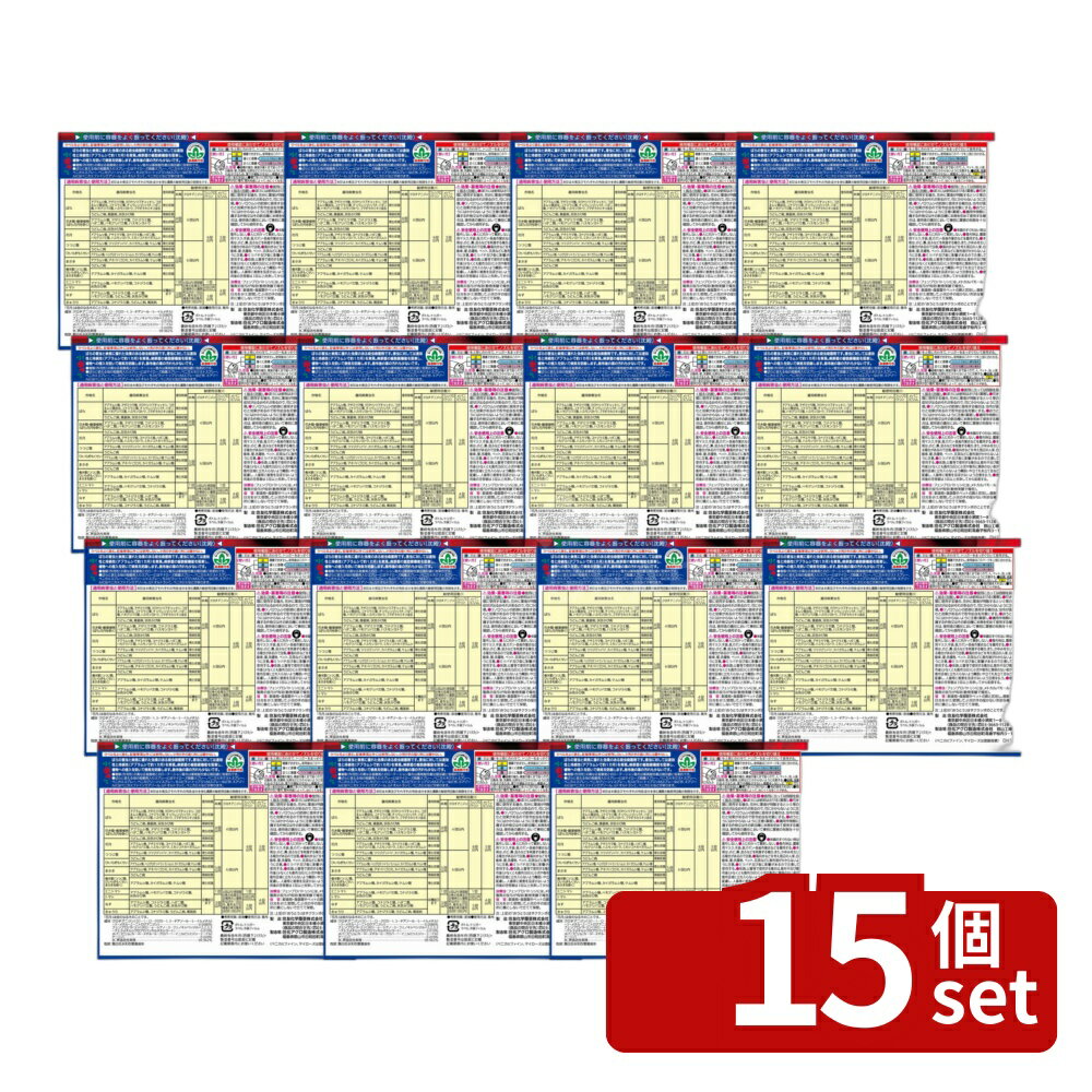 【15個セット】住友化学園芸 ベニカXファインスプレー(マイローズ)950ml 園芸薬品 スプレー 病害虫対策 希釈不要 [4975292602651]