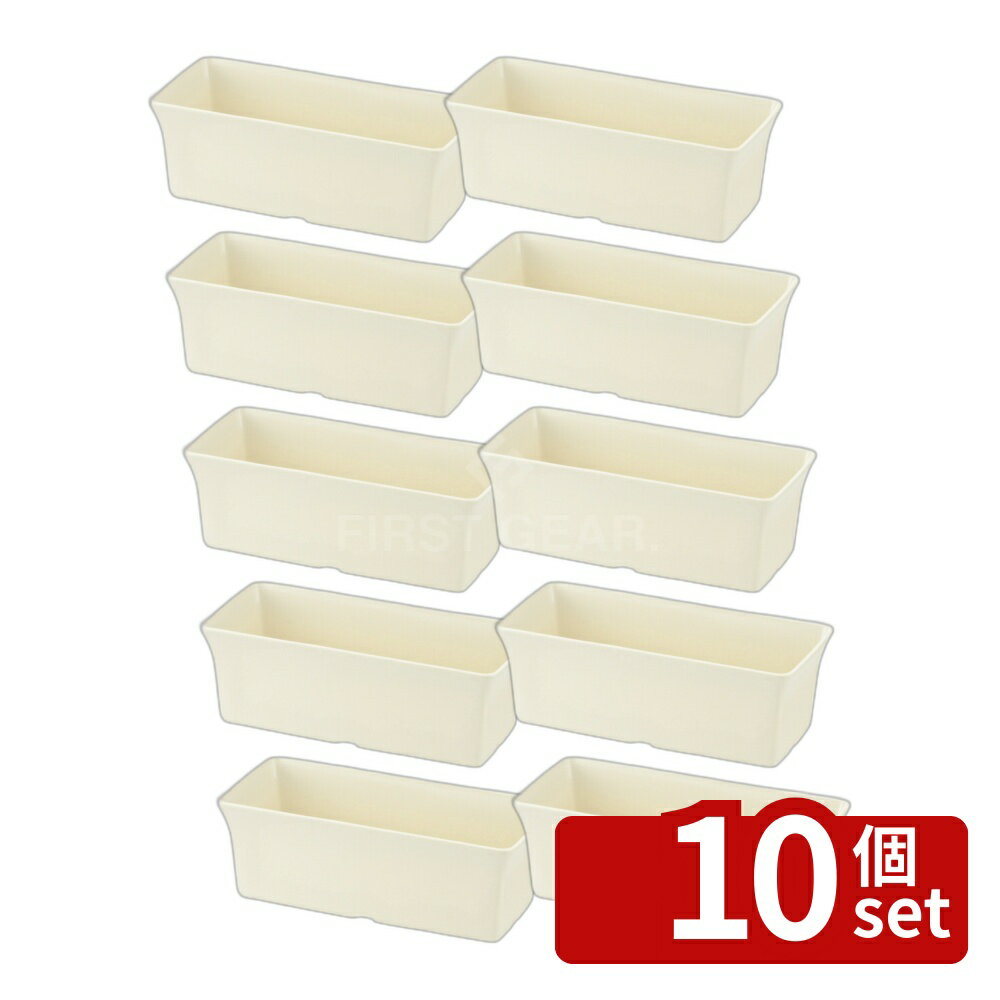 【10個セット】リッチェル ベビーリーフプランター 27型N IV アイボリー [4973655704516]