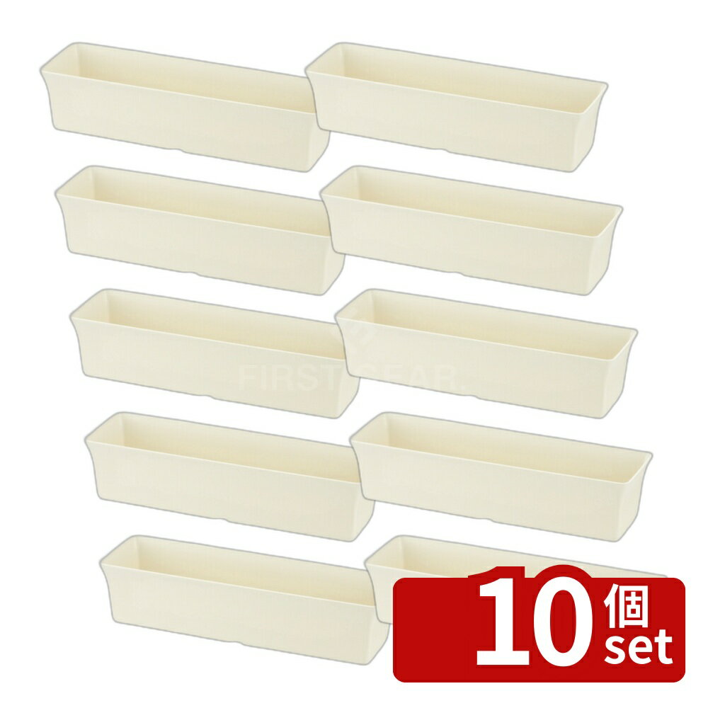 【10個セット】リッチェル ベビーリーフプランター 40型N IV アイボリー [4973655704615]