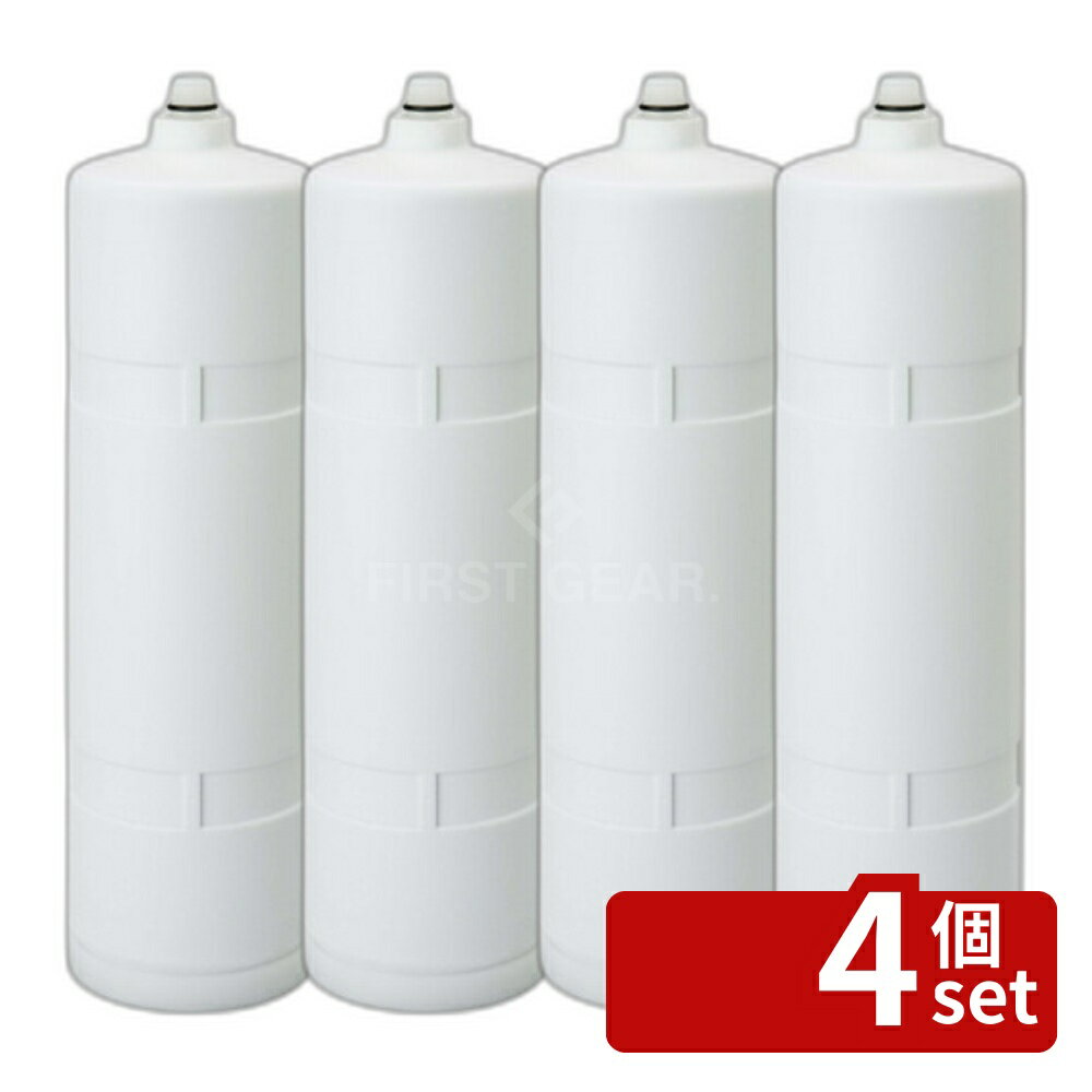 【4個セット】MEISUI(メイスイ)　業務用浄水器　1形　NFX-OC用カートリッジ【在庫有り】
