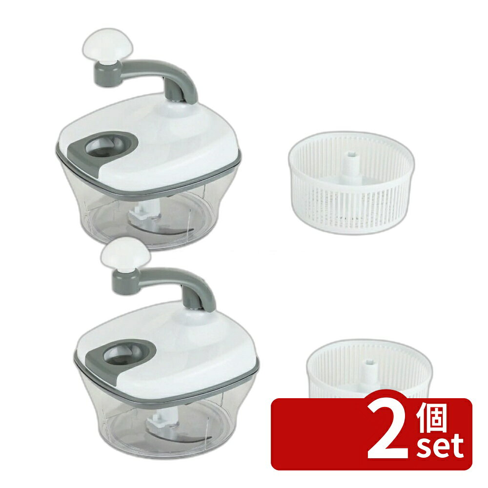 ＼レビュー特典有／【2個セット】貝 マルチ調理器 DA5035 | マルチ調理器 貝印 調理器 みじん切り エッグセパレーター 泡立て機 野菜カッター 水切り 野菜調理 調理機器 調理用品 キッチンツール ステンレスカッター こねる器 製菓道具 メレンゲ スポンジケーキ 料理器具 first23-19774445 セミプロDIY店ファースト パッケージ画像
