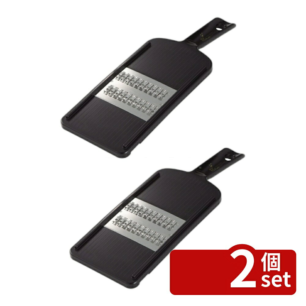 ＼レビュー特典有／【2個セット】DH3329関孫六 千切り器 太レギュラー | 千切り器 スライサー かいじょう 関孫六 野菜調理 調理器具 きんぴら 大根 にんじん キャベツ じゃがいも KAI セキマゴロク 切れる よく切れる サラダ クランク刃 便利 包丁不要 食材調理 first23-19773710 セミプロDIY店ファースト パッケージ画像