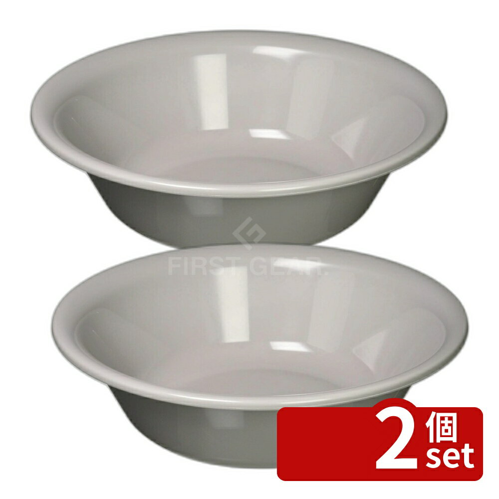 【2個セット】Emeal 洗面器 グレー | 洗面器 風呂桶 バス用品 抗菌 グレー おしゃ...