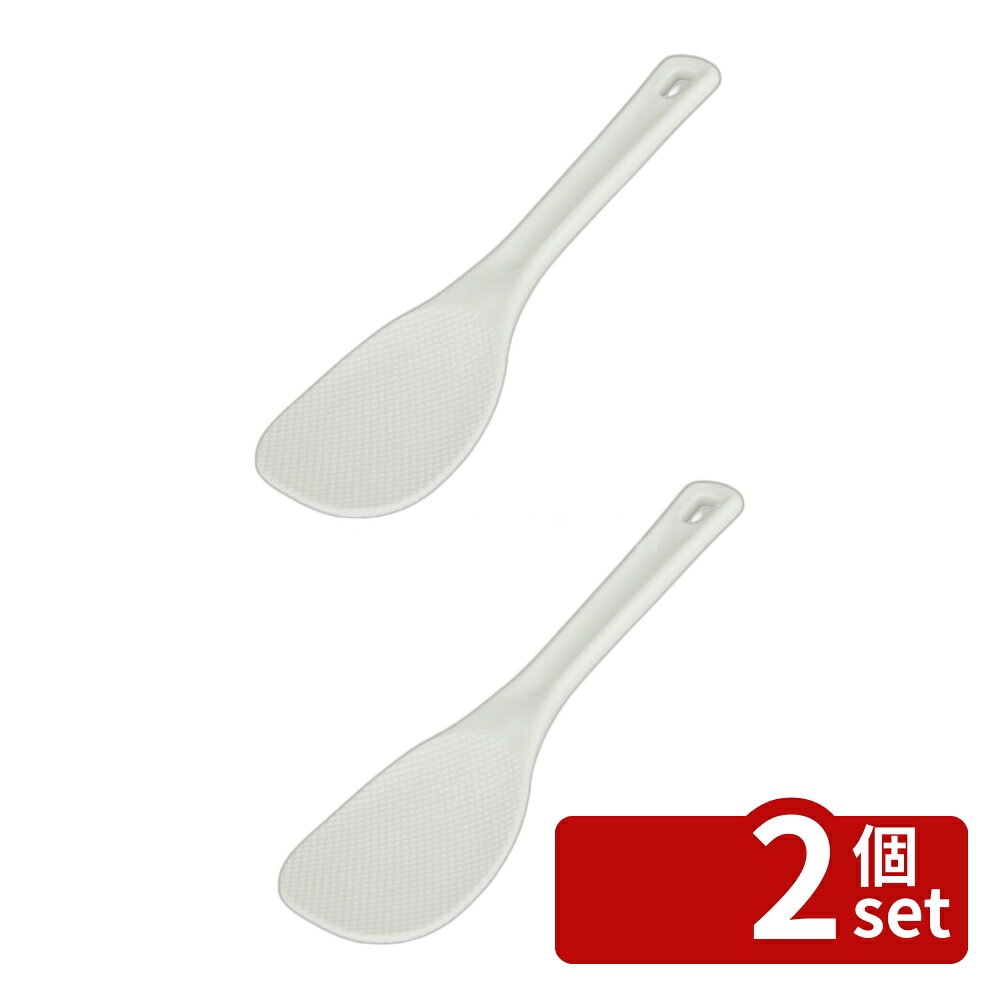 ＼レビュー特典有／【2個セット】KK しゃもじ 24cmDH8113 | ご飯 しゃもじ ダブルエンボス 調理器具 KAI KITCHEN 貝印 耐熱ポリプロピレン キッチンアイテム ご飯加工 お手入れ簡単 飯台 大きめ 便利なしゃもじ 家庭用品 キッチンツール 台所用品 first23-19773106 セミプロDIY店ファースト パッケージ画像