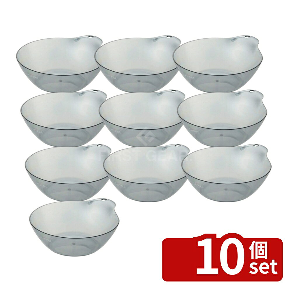 ＼レビュー特典有／【10個セット】リュクレ 湯おけGY | 湯おけ 洗面器 バスグッズ おしゃれ 透明感 シンプル 国産 洗面桶 ウォッシュボール リュクレ LUXRE お風呂桶 手桶 高級感 アクリル調 クリア バス用品 浴室 デザイン 軽量 耐熱 水切れ 風呂おけ お手入れ