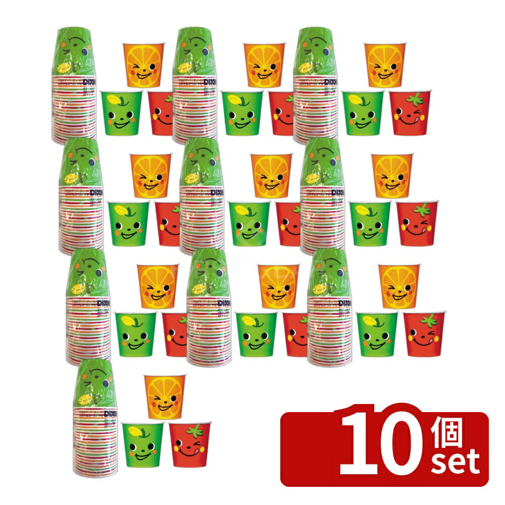 【10個セット】日本デキシー 大好きプチカップ24P100ml 大好き プチカップ 紙コップ 使い捨て 日本製 高品質 ピクニック お茶 家庭用 調理用品 キッチン雑貨 コーヒー 紅茶 小さなカップ お子様飲み物 イベント用 うがい試飲 耐水性 軽量 サイズ小 スナックカップ