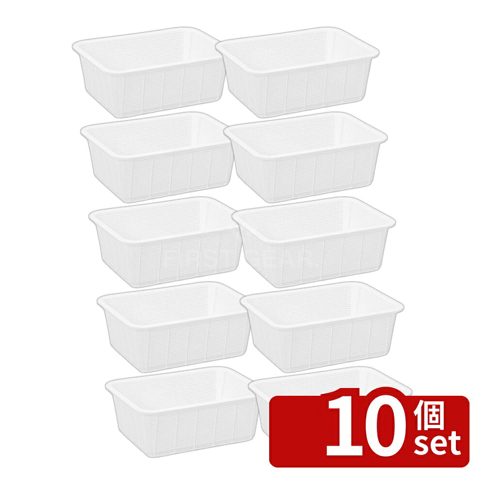 ＼レビュー特典有／【10個セット】蝶プラ 蝶 パノーバ脱衣カゴ | 脱衣カゴ 蝶 パノーバ 脱衣籠 バス用品 収納 籠 おしゃれ シンプル ホワイト 丈夫 長持ち 清潔感 480mm 収納カゴ 洗面所 風呂用品 インテリア バスケット 家庭用 プラスチック カゴ お風呂 おもちゃ収納 first23-19791388 セミプロDIY店ファースト パッケージ画像