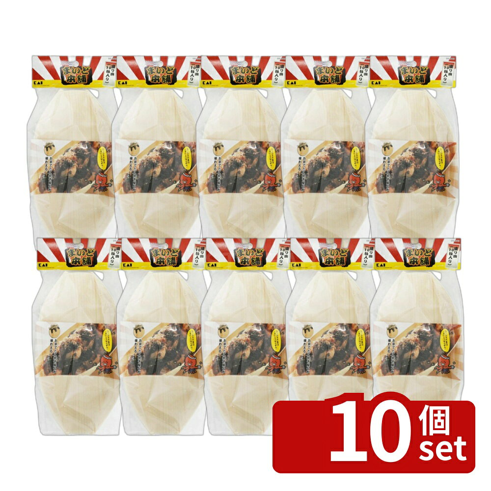 ※沖縄・離島への発送はできかねます。ご注文いただいた後に当店にてキャンセルさせていただく場合がございますのでご了承ください。 商品の特徴・材質: 天然木 ・サイズ: 長さ260×110×53mm ・重量: 74g ・生産国: 日本 ・容量: 10枚入り ・おうちでたこ焼き屋台が味わえる盛り皿 ・ホームパーティーにも適している