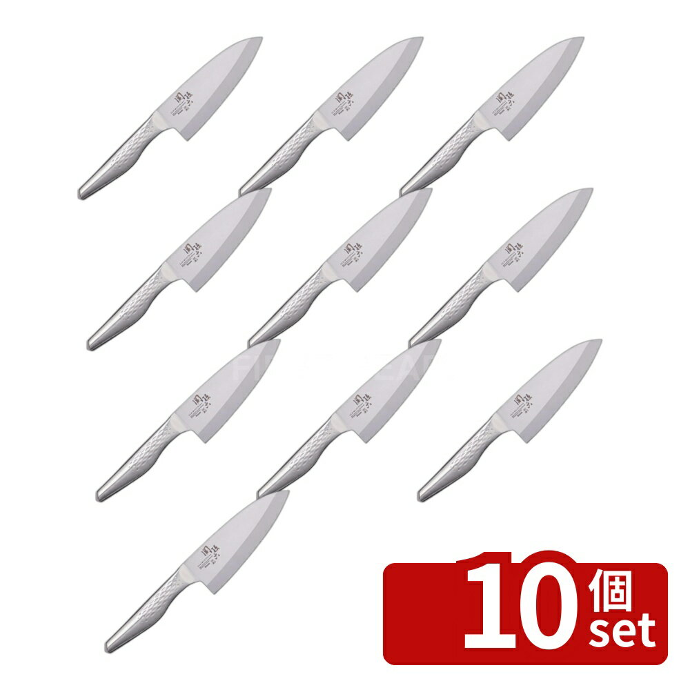 【10個セット】AK1131関孫六 匠創 出刃150mm | 包丁 和包丁 出刃包丁 貝印 KAI 料理包丁 キッチンナイフ 調理器具 ステンレス包丁 魚包丁 切れ味 包丁研ぎ オールステンレス 仕上げ 包丁ナイフ シンプルデザイン キッチン用品 ショッピング包丁