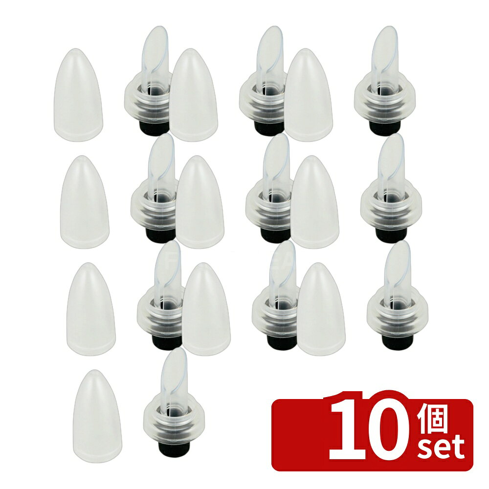 【10個セット】KK ワインキャップクリアDH8214 | ワインキャップ ワイン 保存 ワインボトル ワインストッパー 保存キャップ ワイングッズ キッチン用品 ワイン用具 キッチンアクセサリー ワイン保存 容器 冷蔵庫 ワイン保管 飲食用品 ボトルキャップ first23-19790208 セミプロDIY店ファースト パッケージ画像