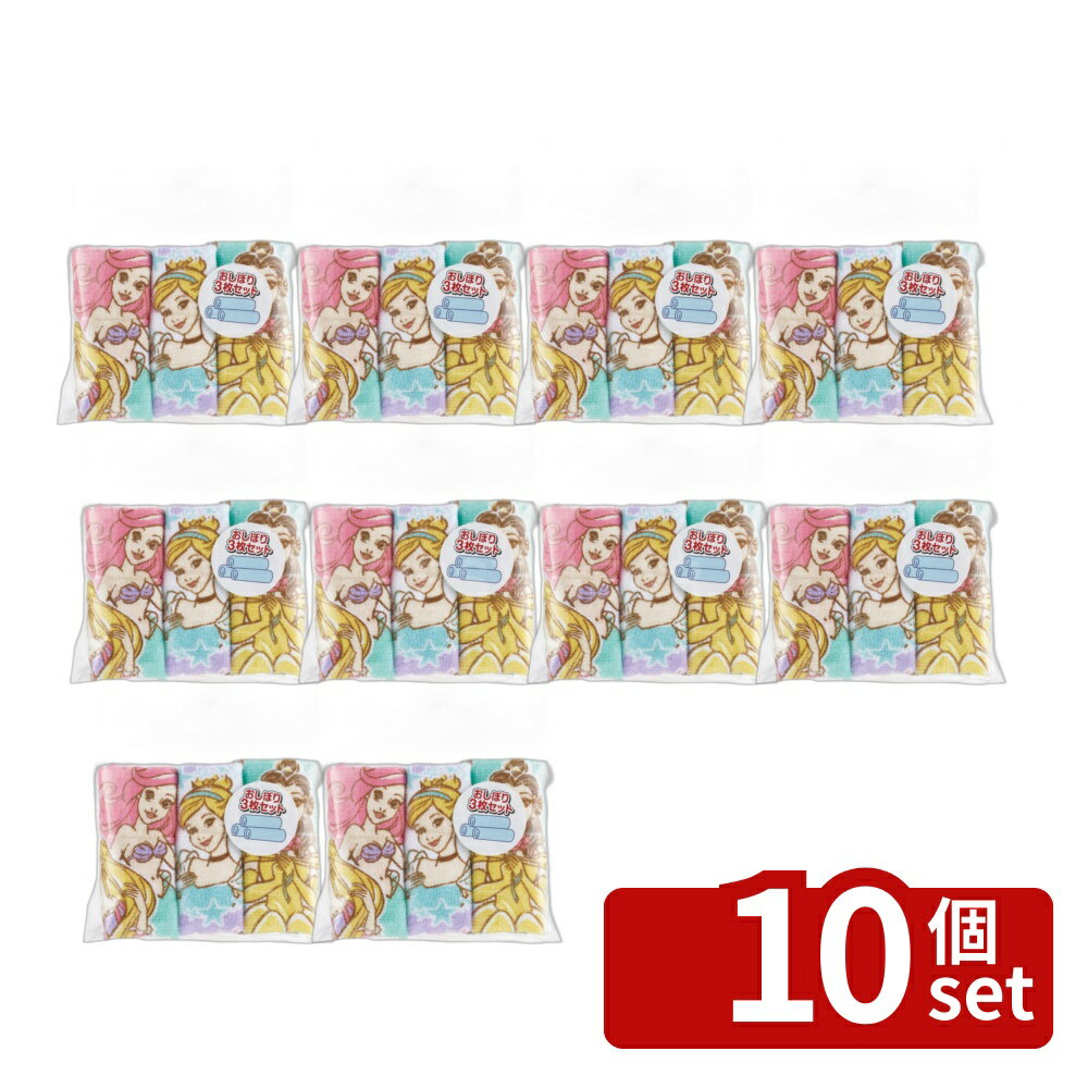 [10 개 세트] 스케이터 수건 수건 (3P) 공주 23 | 수건 수건 디즈니 프린세스 수건 3 장 세트 보육원 유치원 핸드 타월 디즈니 어린이 운동회 행락 여행 점심 신생활 입학 공주 스케이터