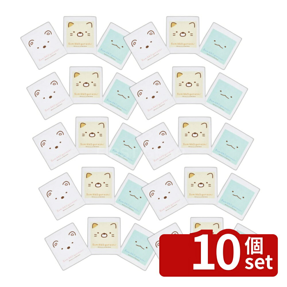 【10個セット】スケーター おしぼりタオル(3P)すみっコぐらし | おしぼりタオル すみっコぐらし タオル 子供 おしぼり かわいい 運動会 保育園 幼稚園 小学校 遠足 お手ふき グッズ ランチ 新生活 入学 入園 ぐらし すみっこ おでかけ 衛生 母の日 贈り物 キッチン用品