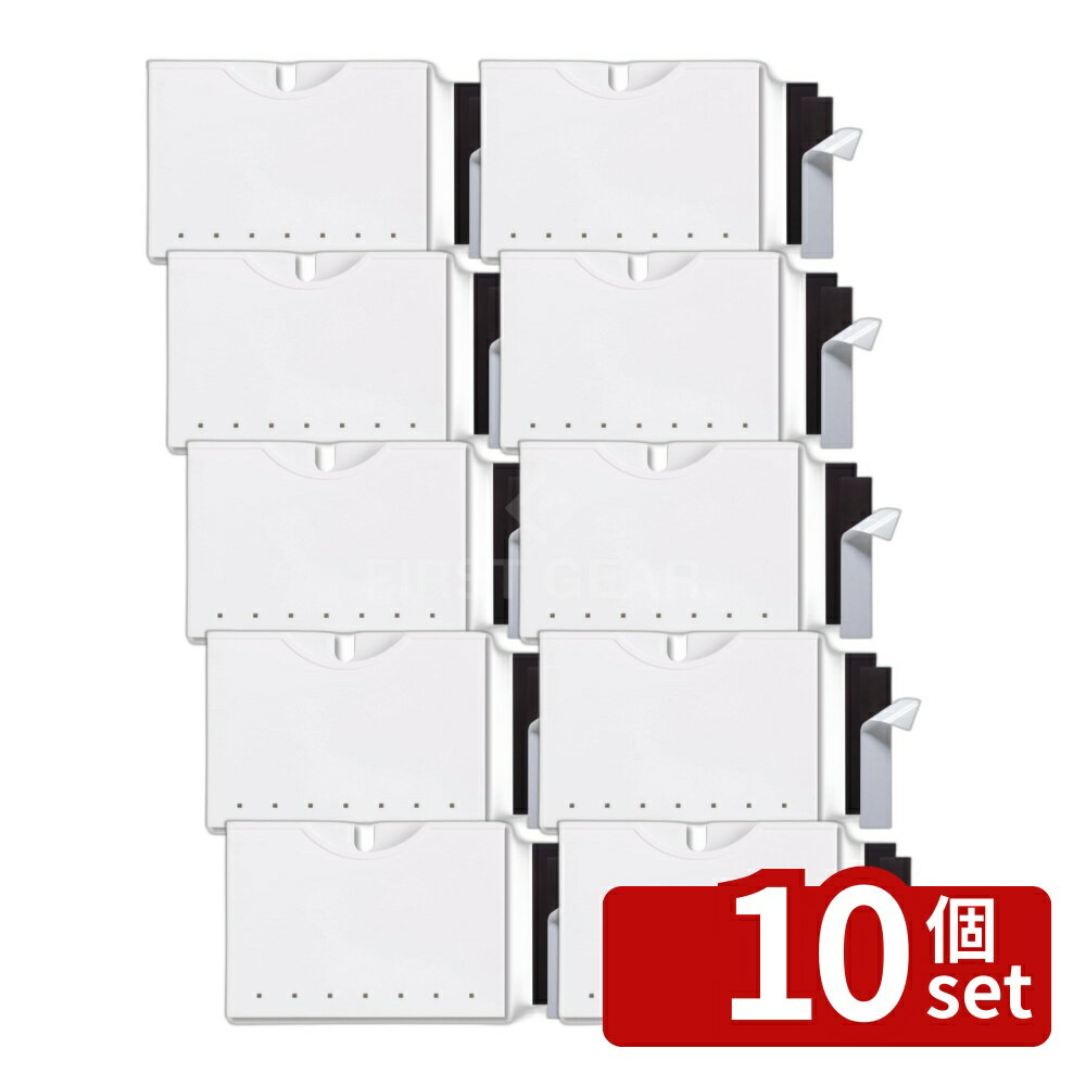 Rakuten - 【10個セット】伊勢藤 ポケットホルダー(マグネット付)ホワイト | ポケットホルダー A4 マグネットホルダー ホワイト 文書整理 磁石収納 書類ファイル マグネットポケット A4サイズ 取り扱い説明書収納 冷蔵庫収納 スチール壁面収納 クリアファイル収納 書類ホルダー