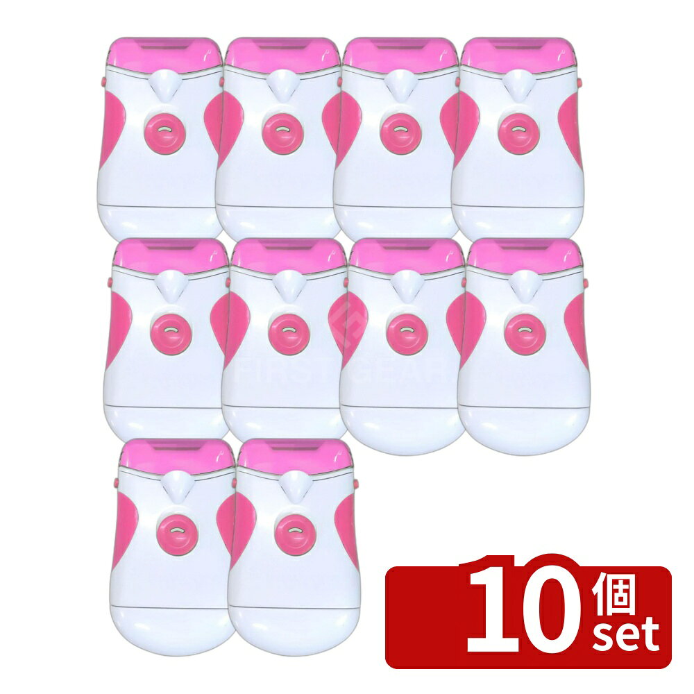 ＼レビュー特典有／【10個セット】トレードワン 電動爪削りWH/PK | 電動爪削り 爪切り コードレス 電動つめ切り LEDライト つめ削り 安全 ネイルケア 乾電池式 コンパクト 旅行用 介護用品 水洗い キレイな仕上がり 自動 つめ切り後 つめ削りT 深爪防止 手入れ用品 first23-19793023 セミプロDIY店ファースト パッケージ画像