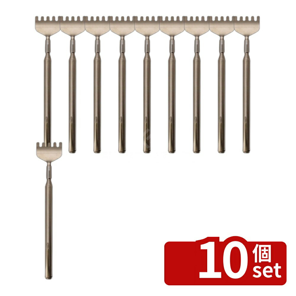 【10個セット】トレードワン 携帯用スクラッチャー マ・ゴ・ノ・テ シルバー | 携帯用スクラッチャー 伸縮自在 まごのて コンパクト ス..