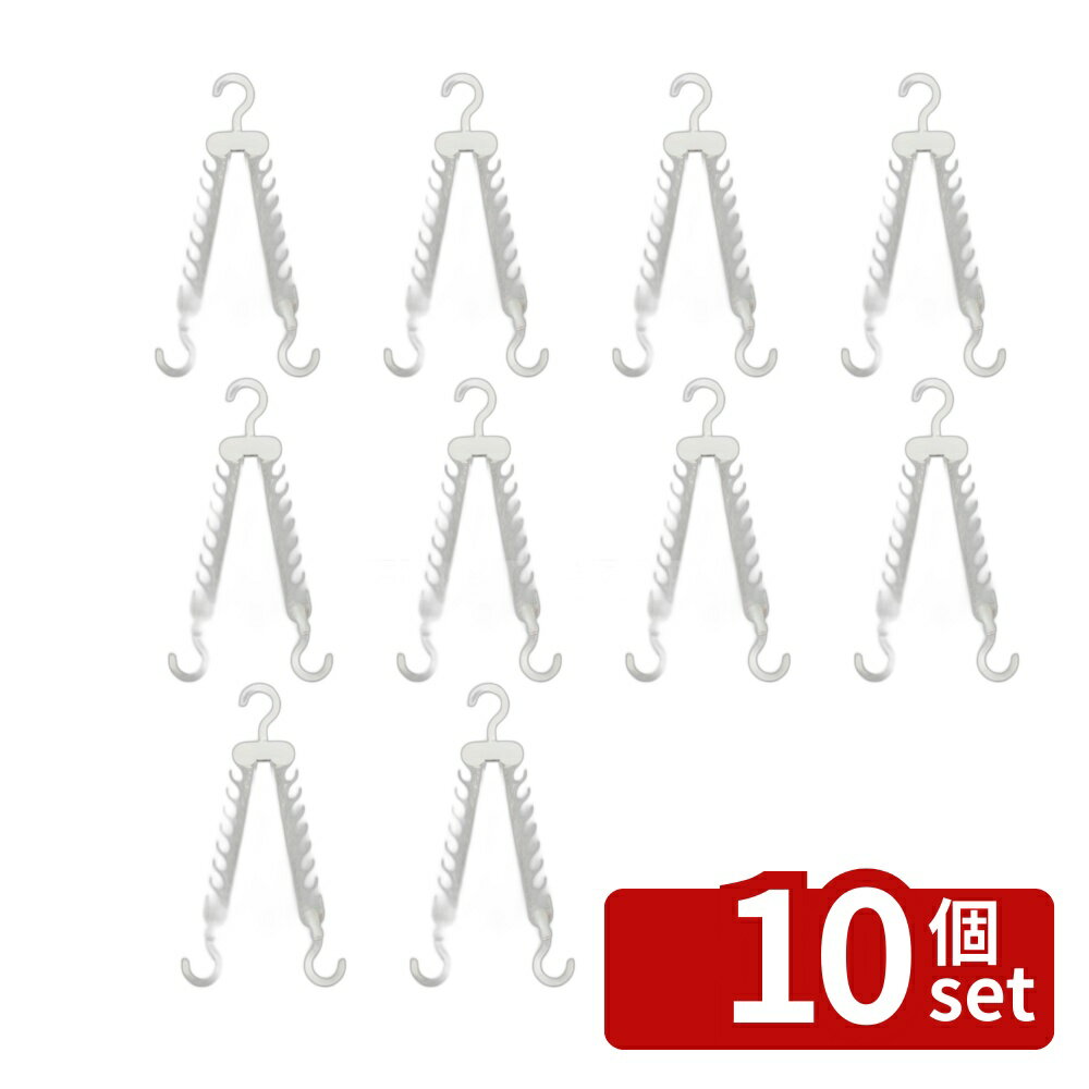 【10個セット】トレードワン 30840省スペース折りたたみハンガー | 省スペース折りたたみハンガー 省スペースハンガー 折りたたみハンガー クローゼットハンガー 洋服ハンガー 衣類ハンガー 収納ハンガー 短いハンガー フック付きハンガー スペース有効活用 ハンガー収納