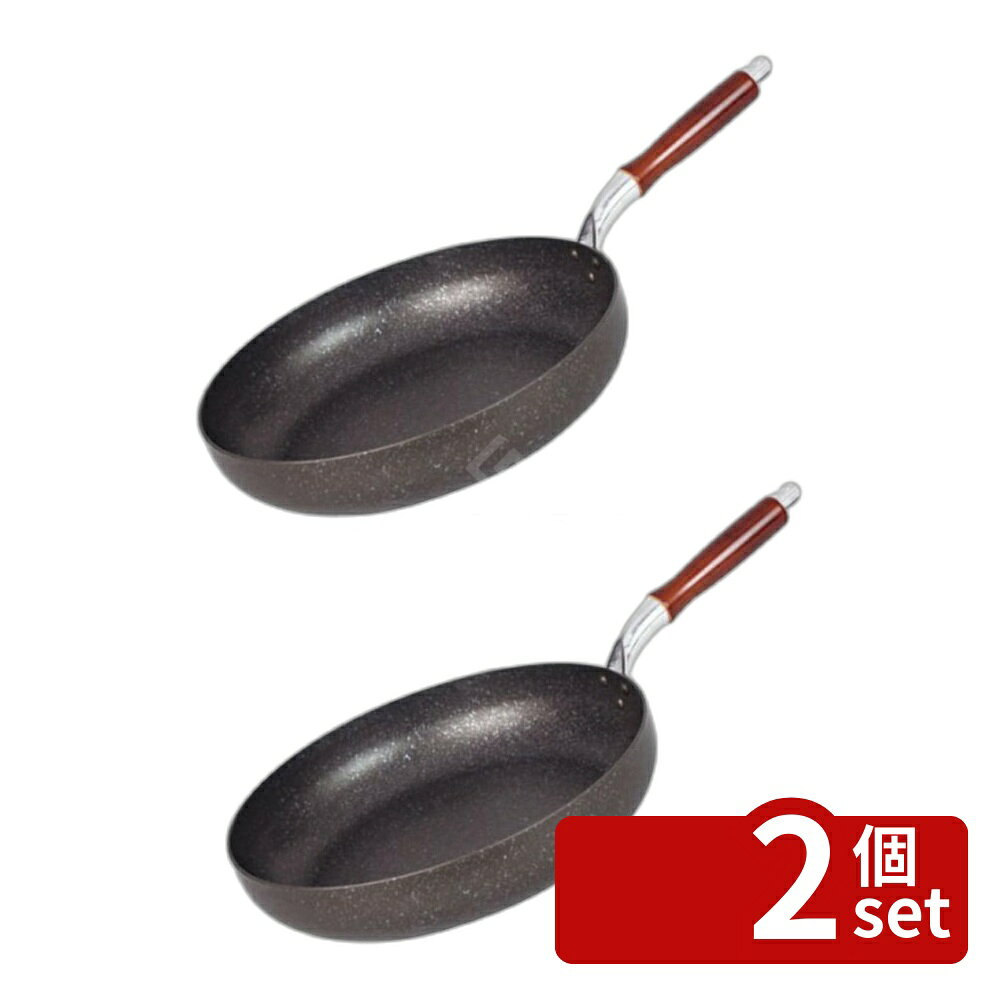【2個セット】北陸アルミニウム まとめて焼けるビッグパン32cm | ビッグパン フライパン マーブル まとめて焼ける こびりつかない 焦げ付かない 軽量 IH対応 アルミニウム セラミック 32cm 料理器具 スキレット 大型フライパン オール熱源 アルミ フッ素樹脂 調理器具