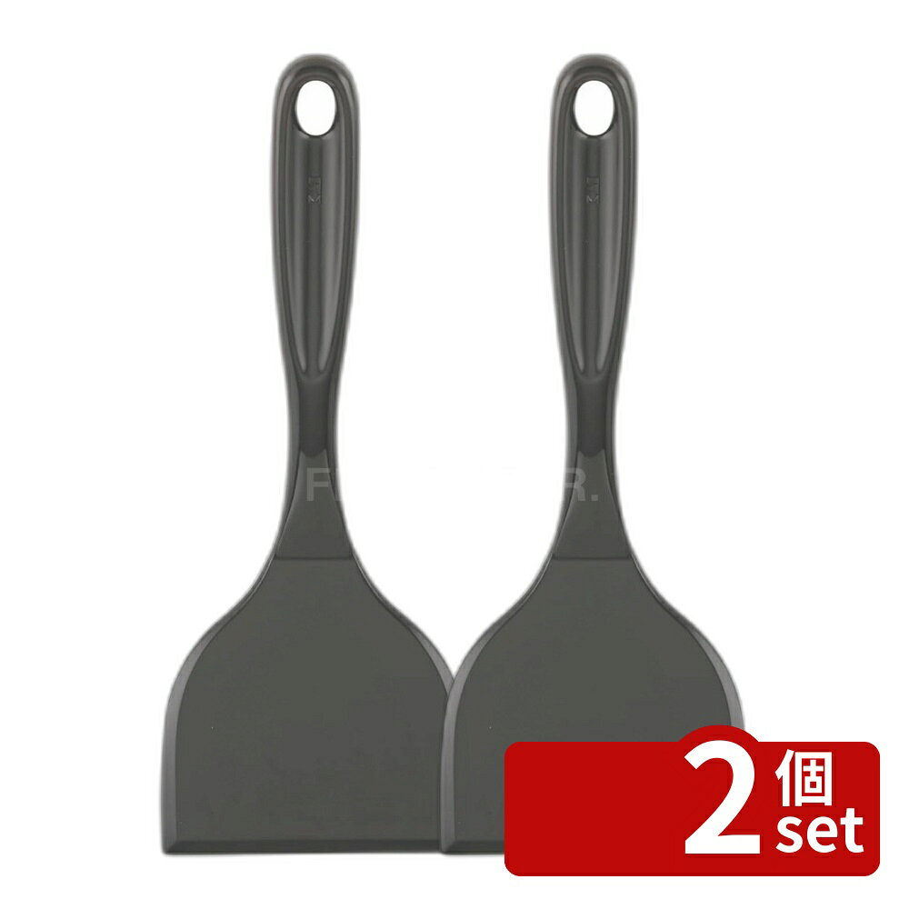 ＼レビュー特典有／【2個セット】DS1010 ナイロンオコシカエシ90M | お好み焼き フライ返し ナイロン 起し返し 貝印 グリル 高品質 ホットプレート 調理器具 キッチン用品 一人暮らし 料理道具 食品調理 お好み グルメ ナイロン製 台所用品 食器 ライフスタイル シンプル first23-19774341 セミプロDIY店ファースト パッケージ画像