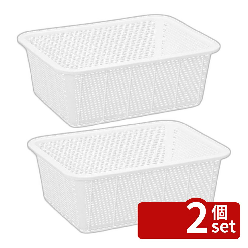 【2個セット】蝶プラ 蝶 パノーバ脱衣カゴ | 脱衣カゴ 蝶 パノーバ 脱衣籠 バス用品 収納 籠 おしゃれ シンプル ホワイト 丈夫 長持ち 清潔感 480mm 収納カゴ 洗面所 風呂用品 インテリア バスケット 家庭用 プラスチック カゴ お風呂 おもちゃ収納 脱衣所