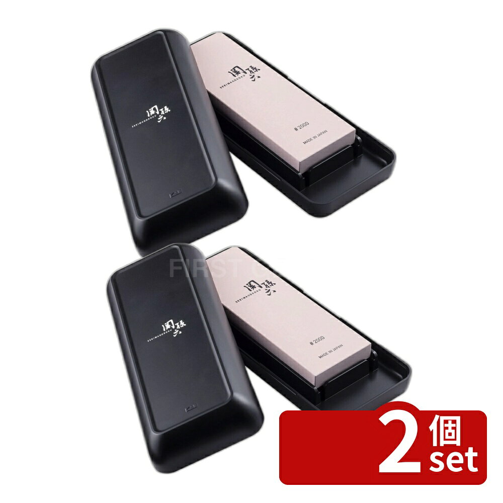＼レビュー特典有／【2個セット】AP0331 関孫六 中砥石#2000 | 貝印 包丁 研ぎ石 中砥石 #2000 包丁研ぎ キッチン用品 刃物 研ぎ器 仕上砥石 料理道具 調理器具 キッチンツール 調理グッズ 調理ツール 包丁とぎ キッチンナイフ おしゃれ包丁 高品質 日製 磨き first23-19774649 セミプロDIY店ファースト パッケージ画像