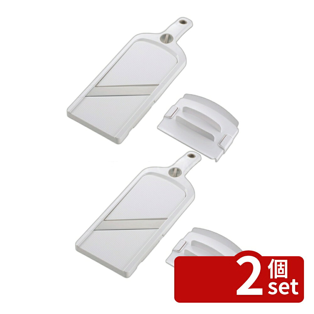 ＼レビュー特典有／【2個セット】KK 可変式ワイドスライサー DH8026 | スライサー ワイド 千切り スライス 指ガード ステンレス 調理器具 キッチン用品 コンパクト キャベツ 野菜スライサー 千切り器 おろし器 調理ツール 台所用品 料理道具 安全 スライス調節 厚み調節 first23-19774895 セミプロDIY店ファースト パッケージ画像