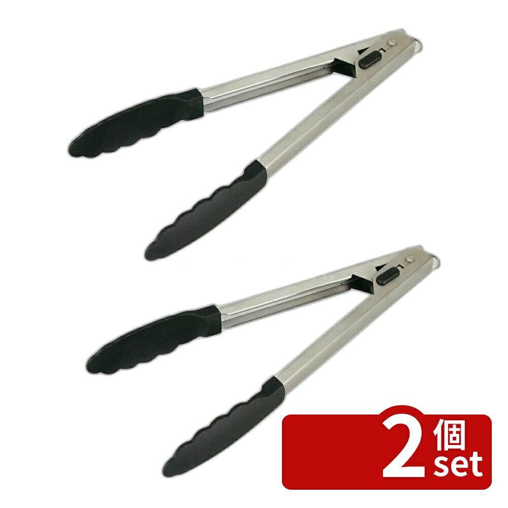 ＼レビュー特典有／【2個セット】KK ロック式ナイロントング24cmDH8082 | 調理器具 トング KAI トング 24cm ナイロン トング ロック式 サービングトング キッチン用品 日製 ステンレススチール 調理用トング 廃材 食洗機 ナイロン製 キッチンツール 軽量トング first23-19774467 セミプロDIY店ファースト パッケージ画像